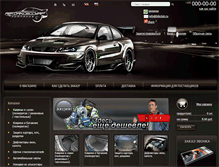 Tablet Screenshot of new.bibiclub.ru